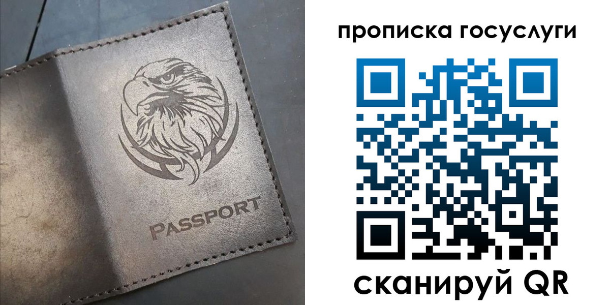 регистрация для школы в Лакинске
